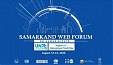 Samarkand to host Web Forum on Human Rights Samarkand to host Web Forum on Human Rights